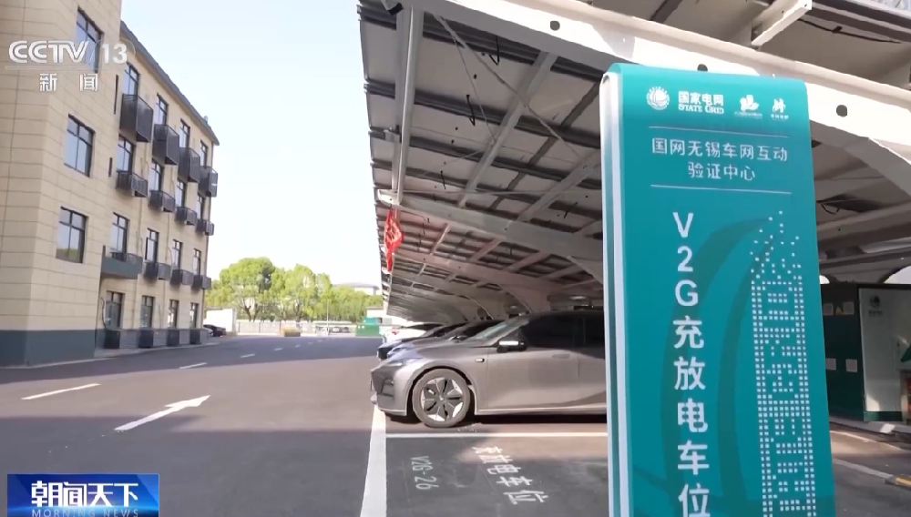 靈活電網(wǎng)怎么建？新能源車來出力