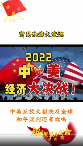 中美貿(mào)易休戰(zhàn)是假象？美國港口進口停滯揭示中美博弈新趨勢